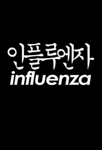 Influenza
