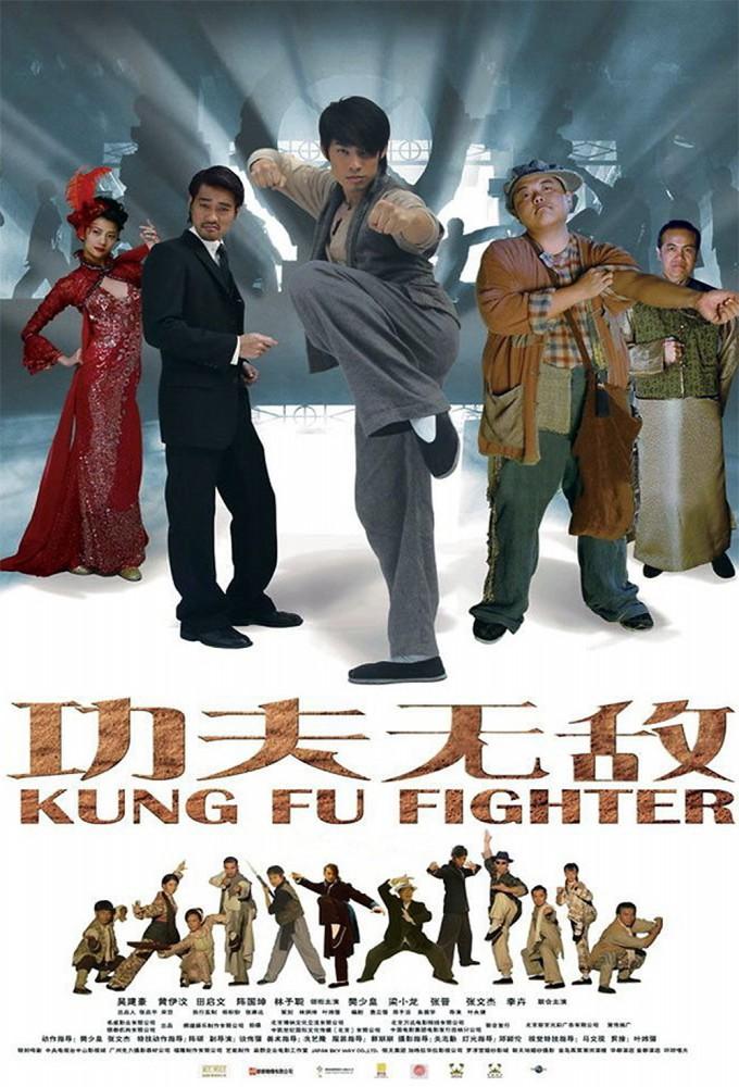 Kung Fu Fighter
