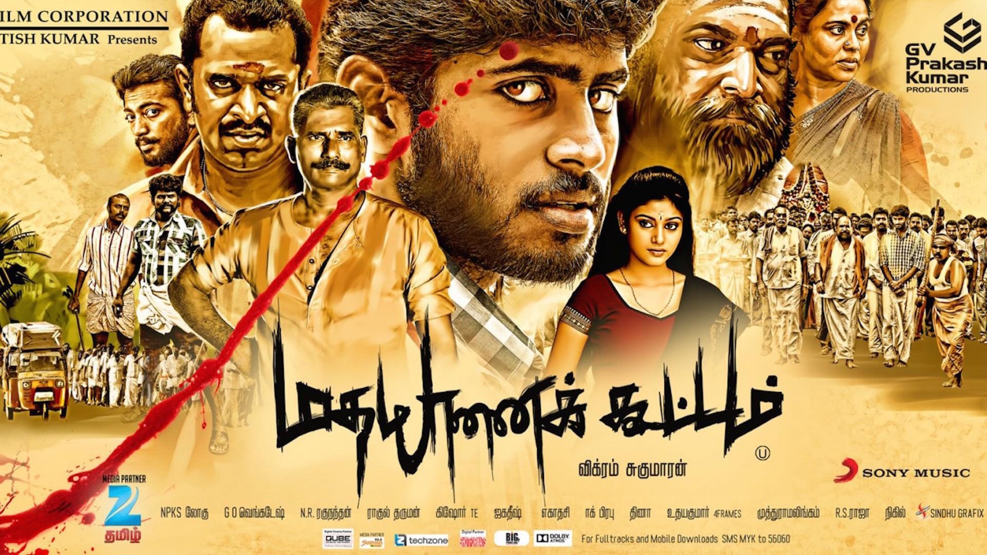 Madha Yaanai Koottam