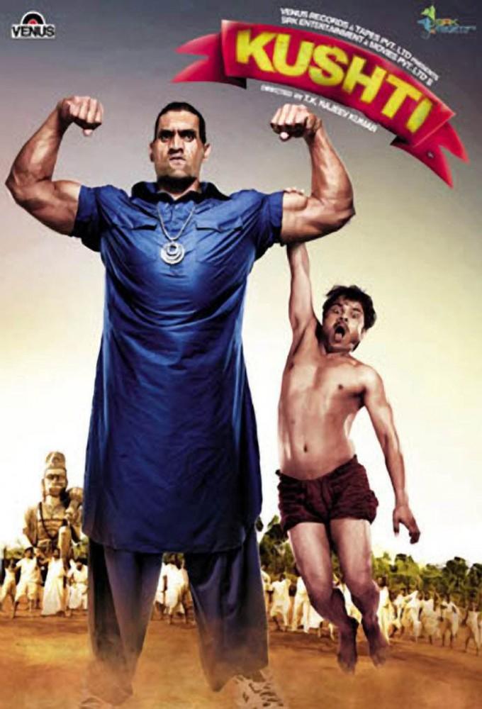 Kushti