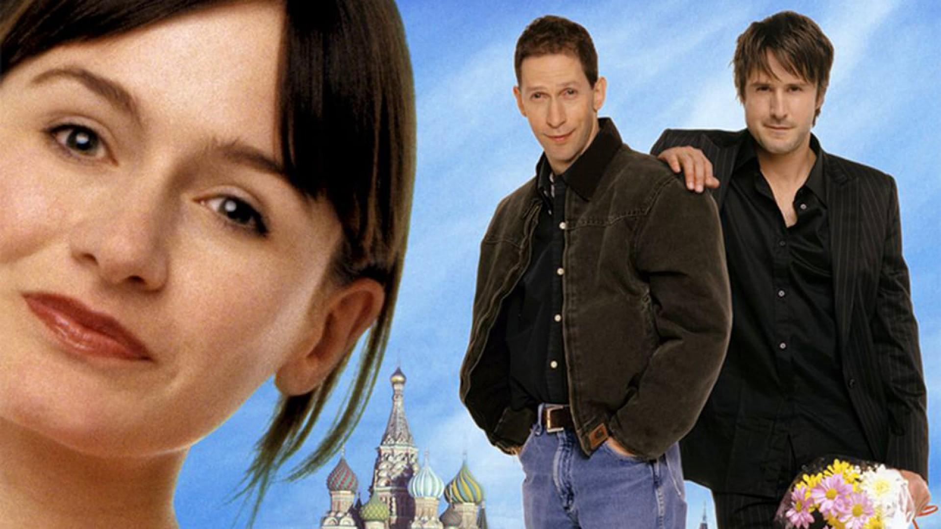 2 Brothers & A Bride (A Foreign Affair)