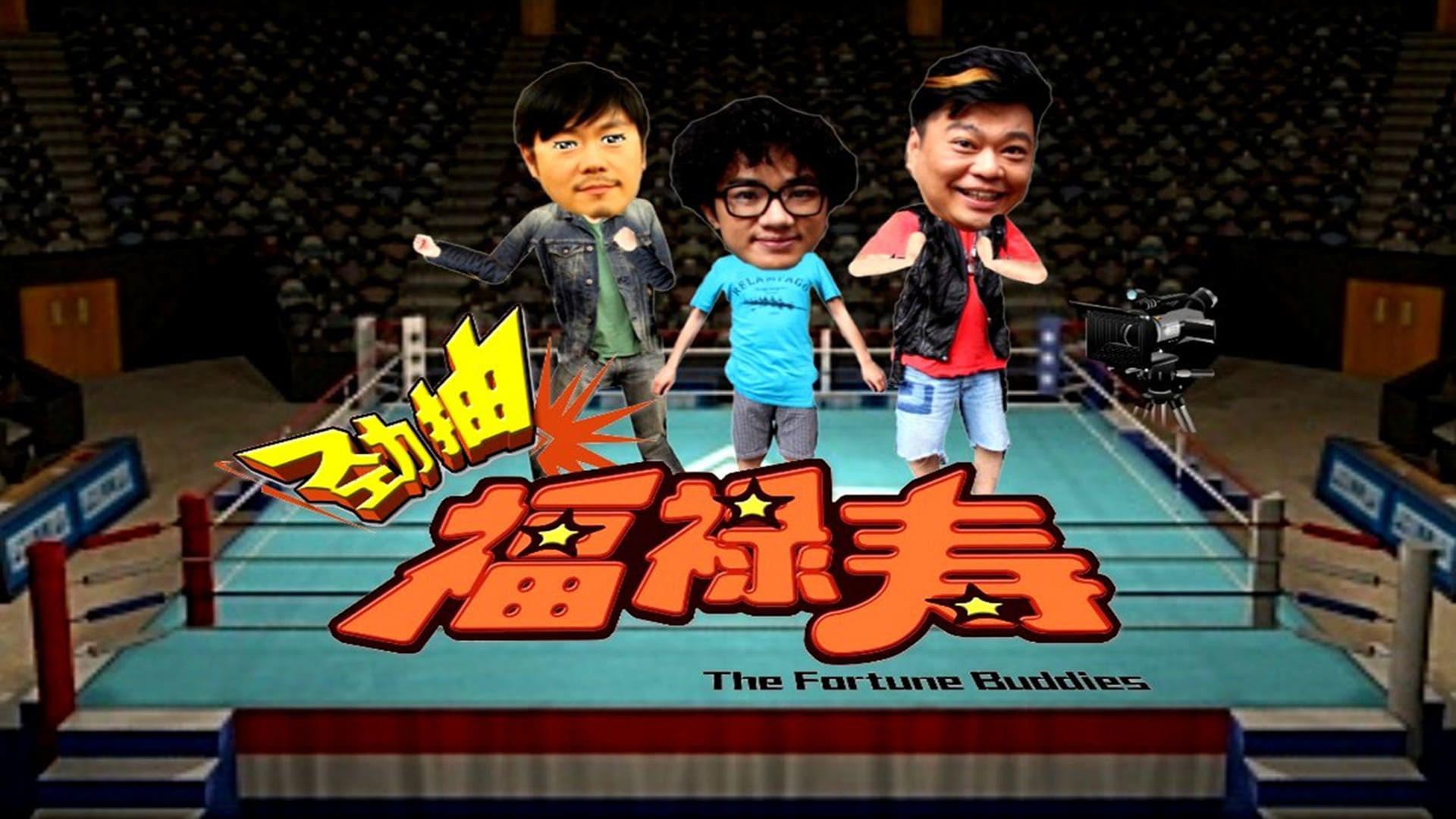 The Fortune Buddies