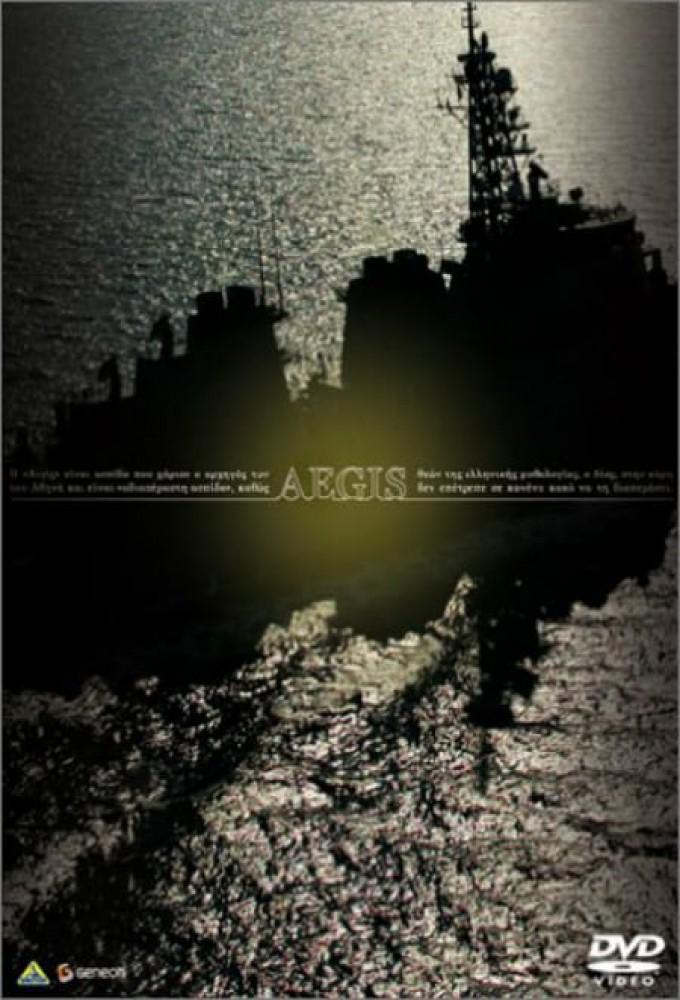 Aegis