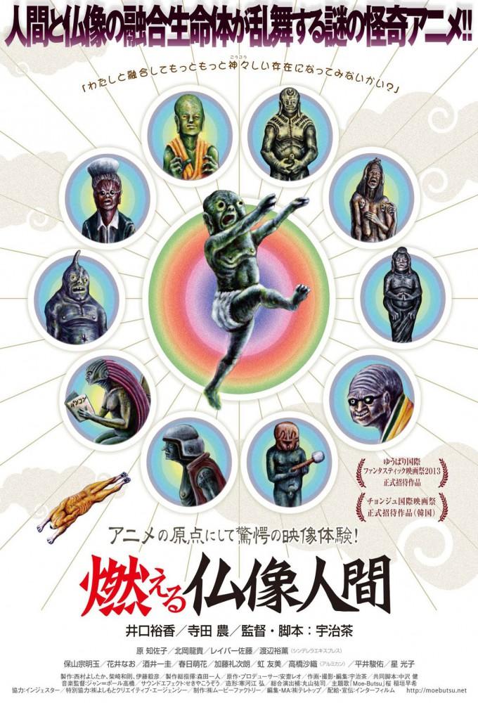 The Burning Buddha Man