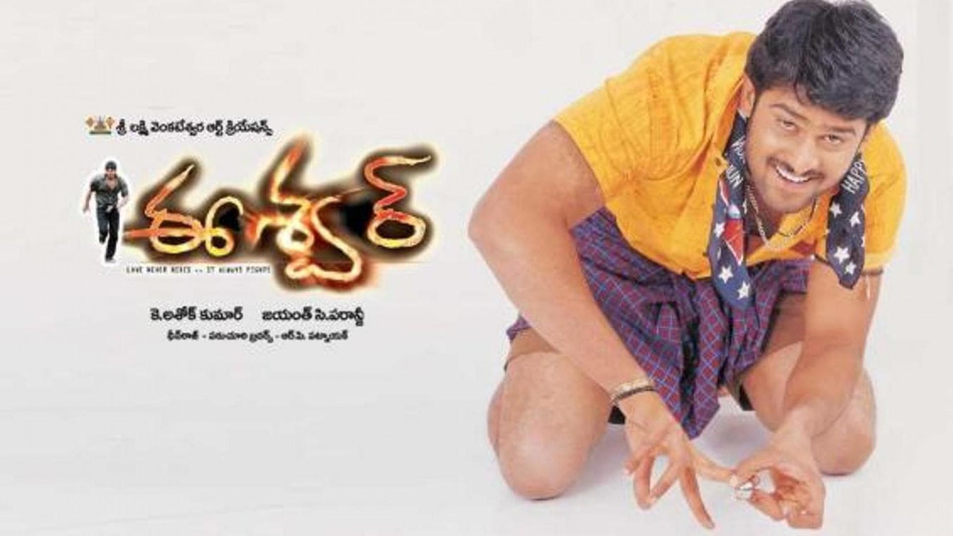 Eeshwar