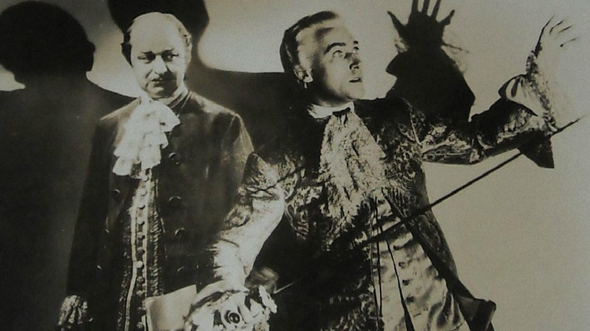 The Great Garrick