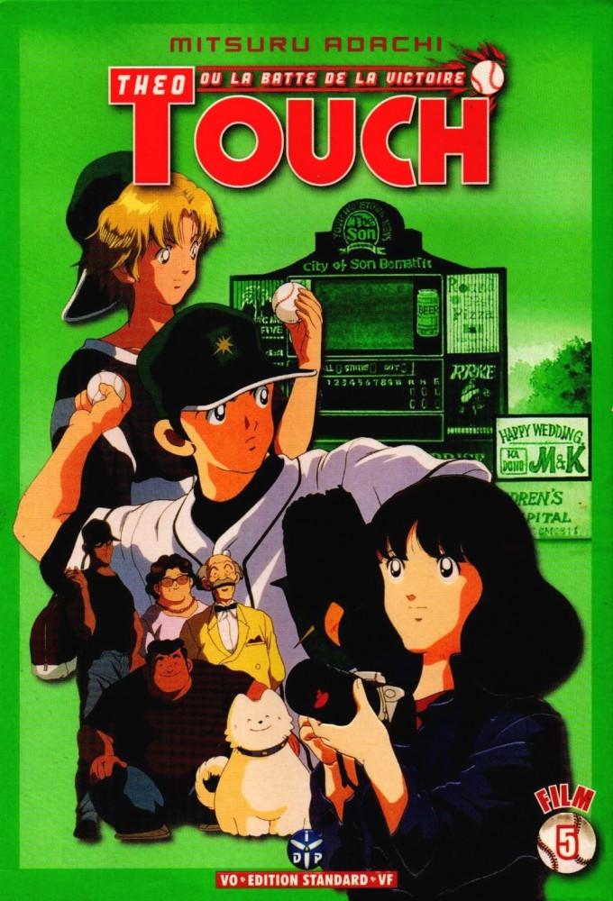 Touch: Cross Road