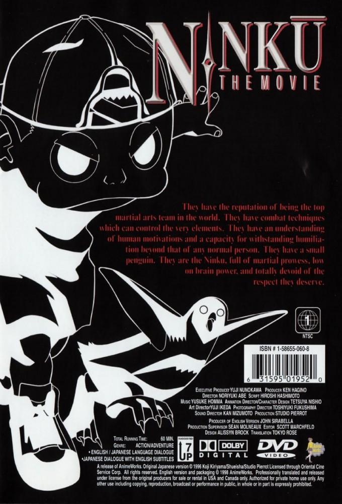 Ninku: The Movie