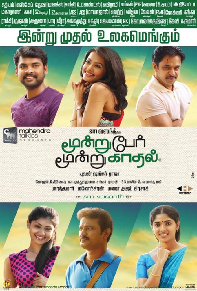 Moondru Per Moondru Kaadhal