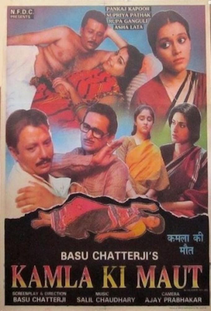 Kamla Ki Maut