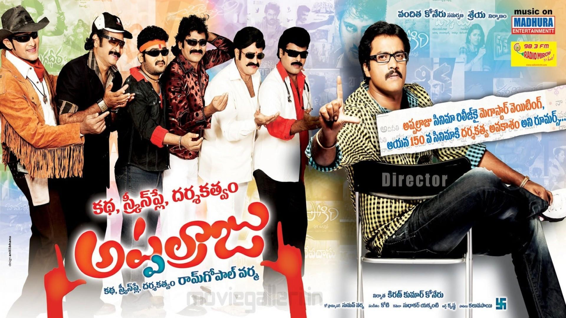 Katha Screenplay Darsakatvam Appalaraju