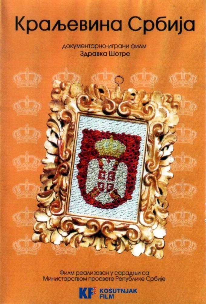 The Kingdom of Serbia