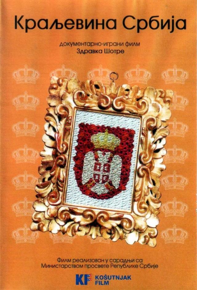 The Kingdom of Serbia