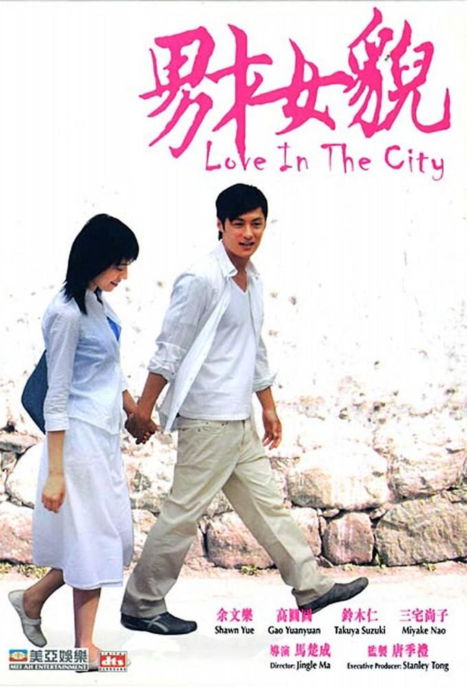 Love in the City
