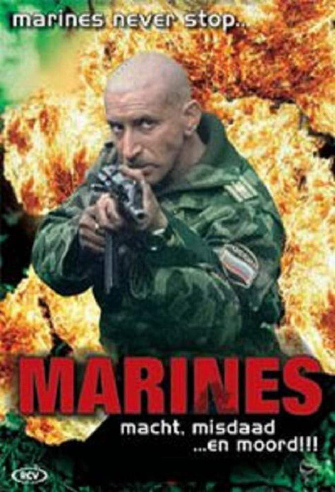 Marines