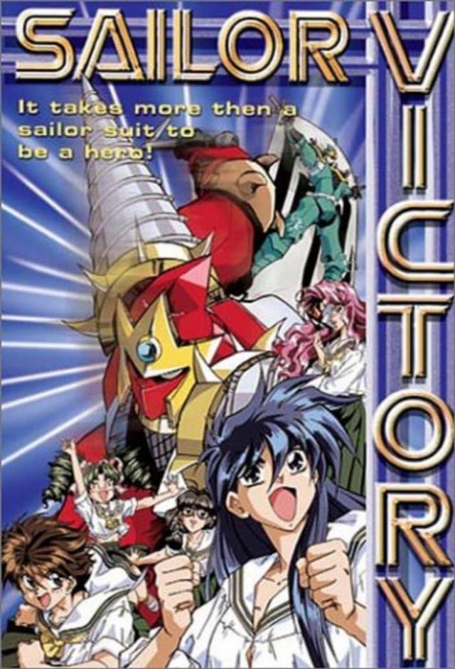 Sailor Victory
