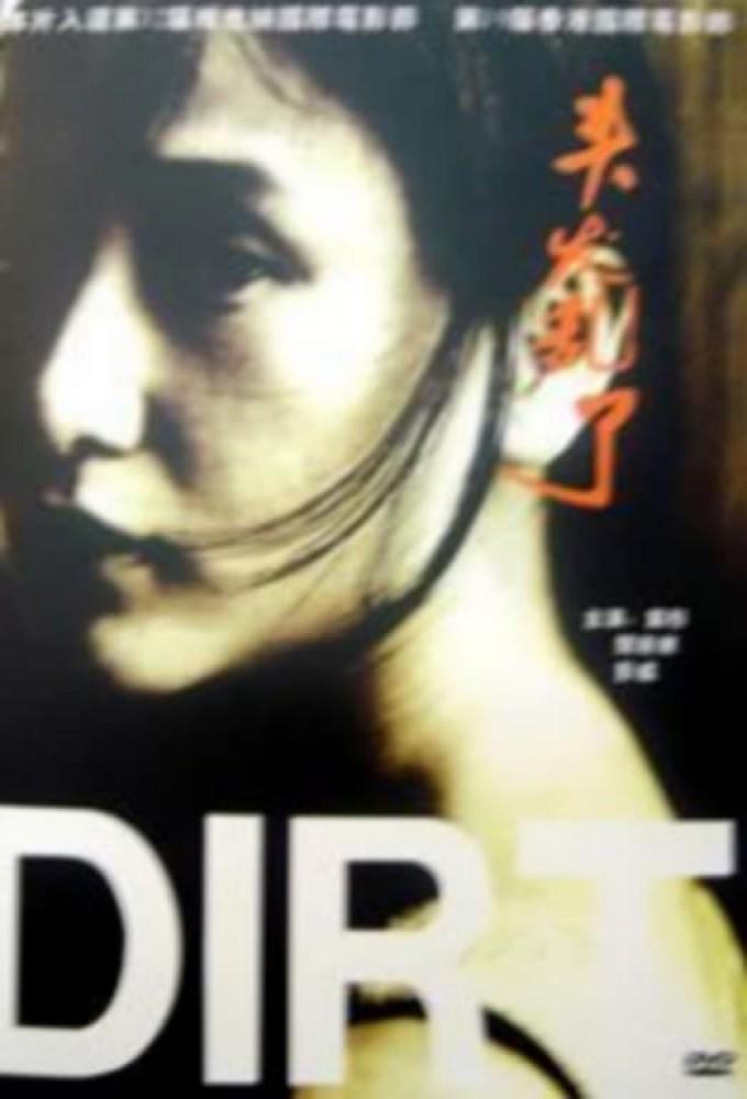 Dirt
