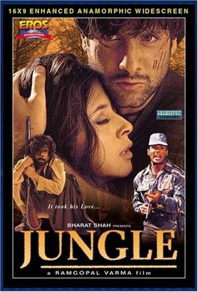 Jungle