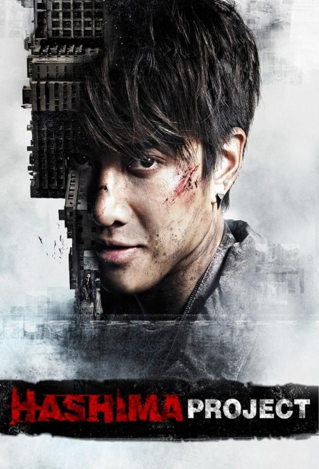 Hashima Project