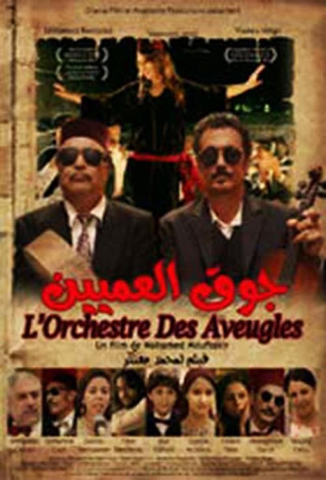 The Blind Orchestra