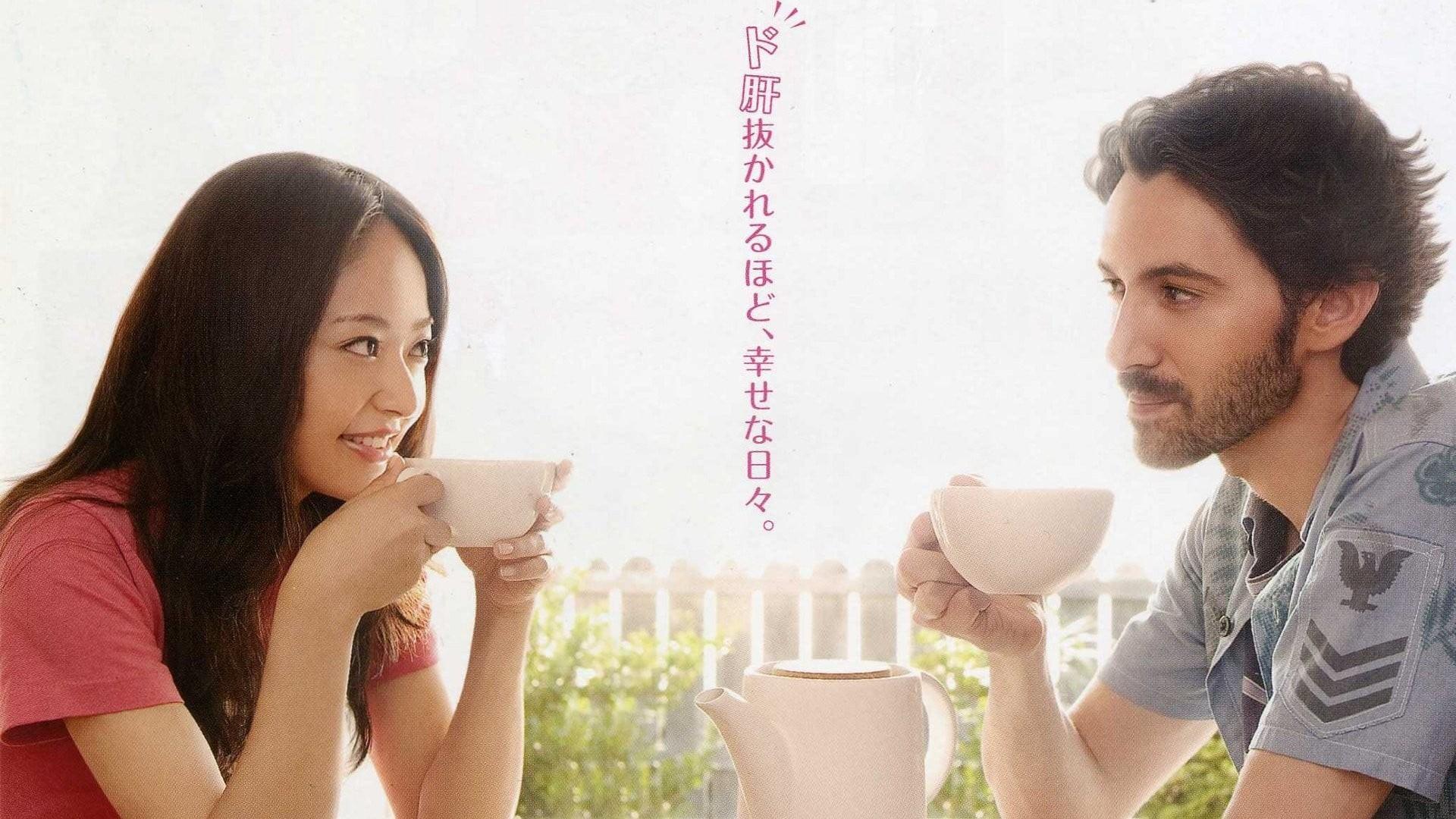 My Darling Is a Foreigner
