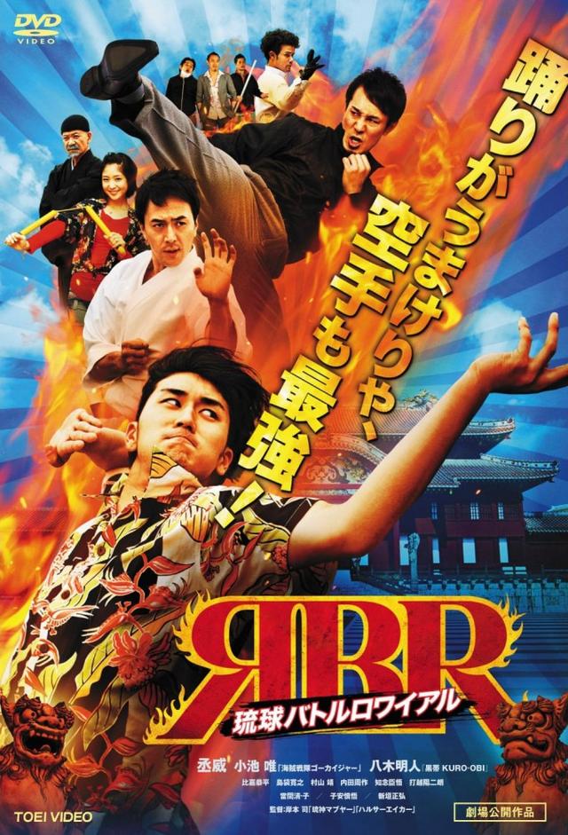 Dancing Karate Kid