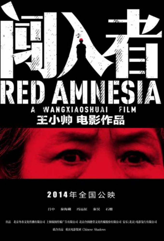 Red Amnesia