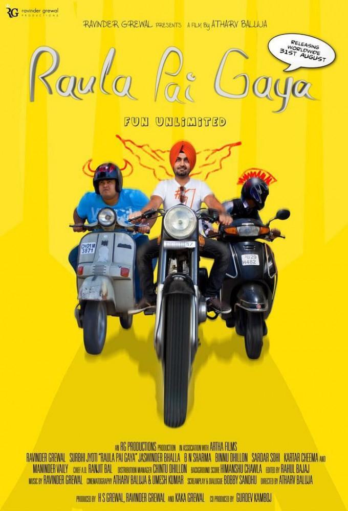 Raula Pai Gaya