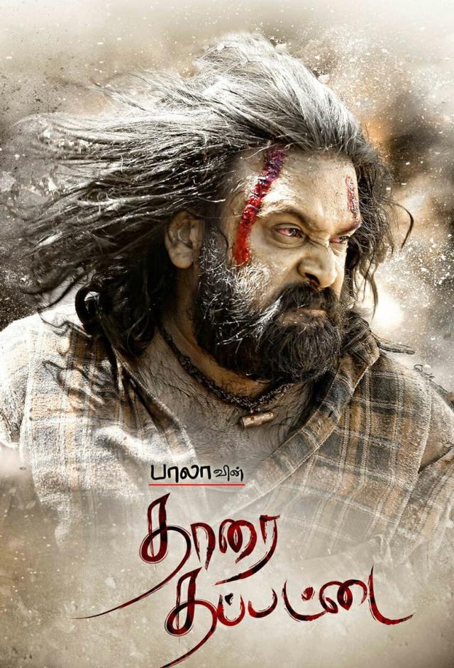 Tharai Thappattai