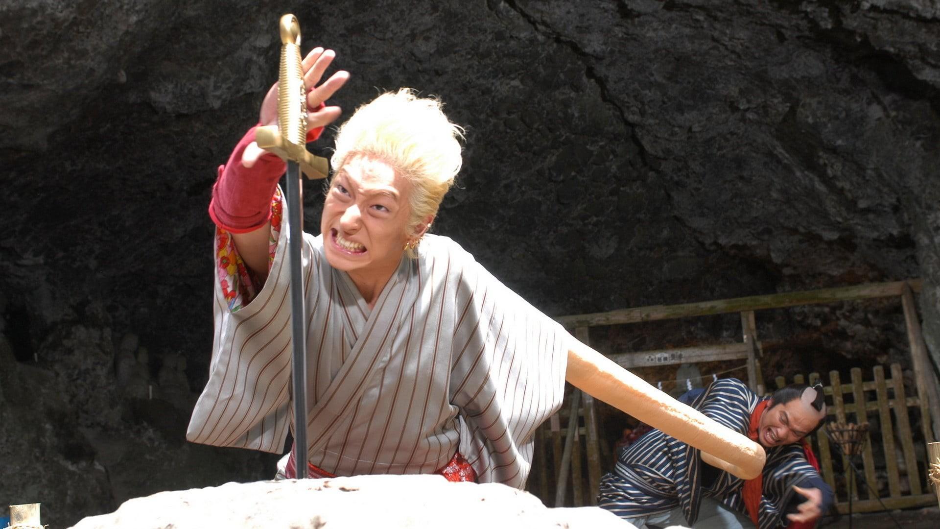 Yaji and Kita: The Midnight Pilgrims