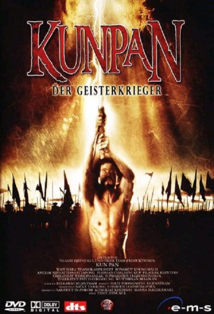 Kunpan: Legend of the Warlord
