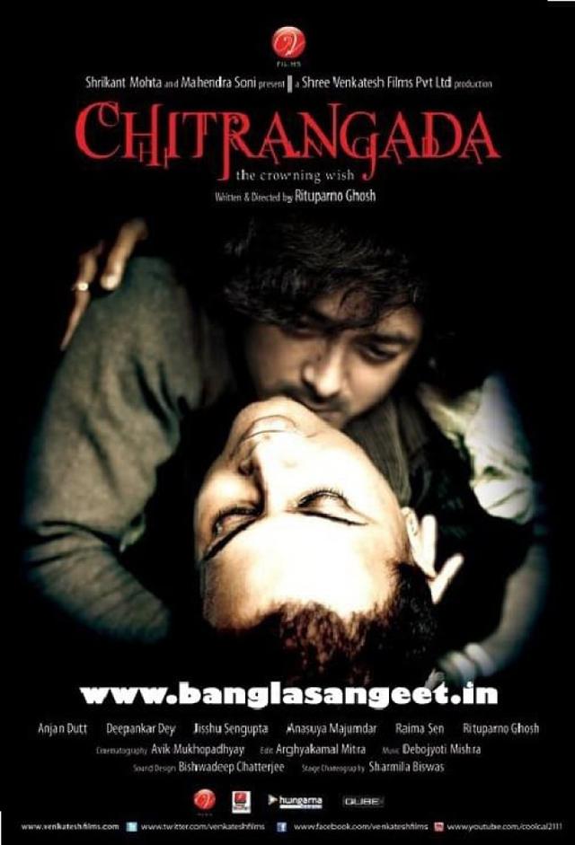 Chitrangada: The Crowning Wish
