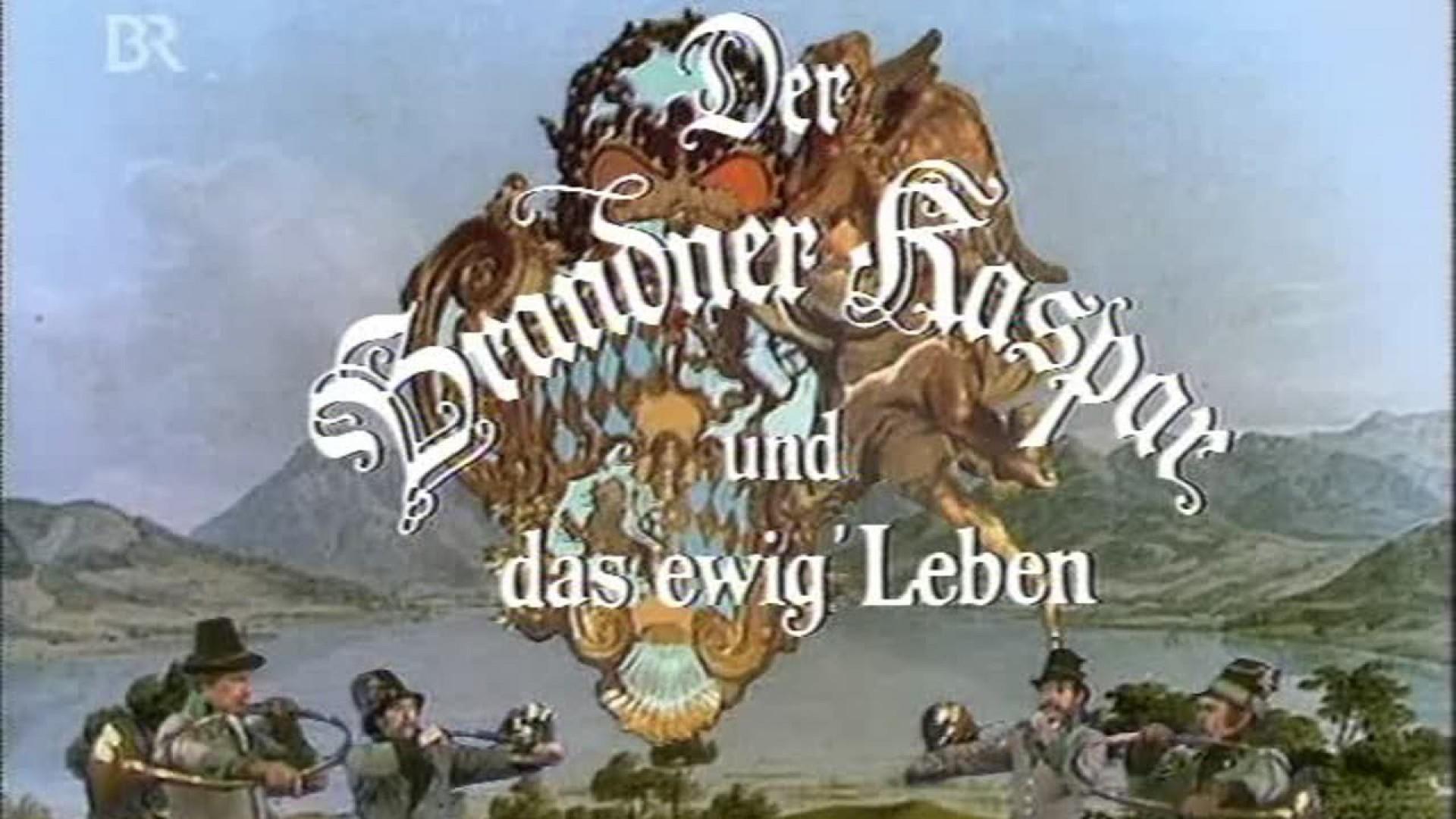 Der Brandner Kaspar und das ewig' Leben