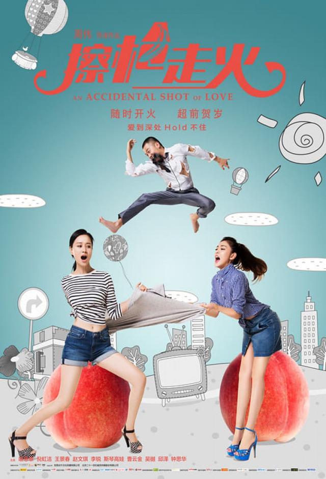 An Accidental Shot of Love