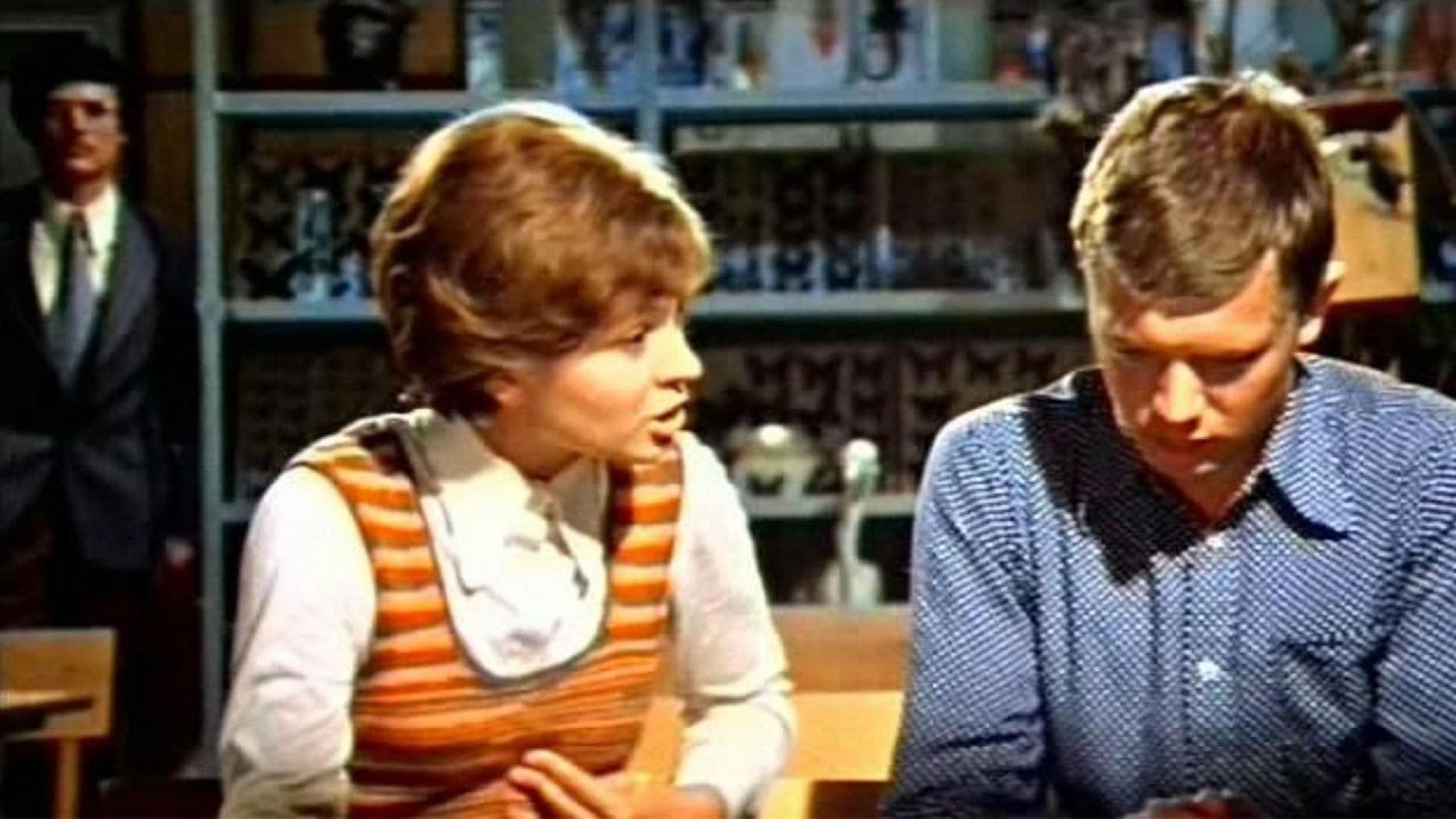 We Didn't Learn This