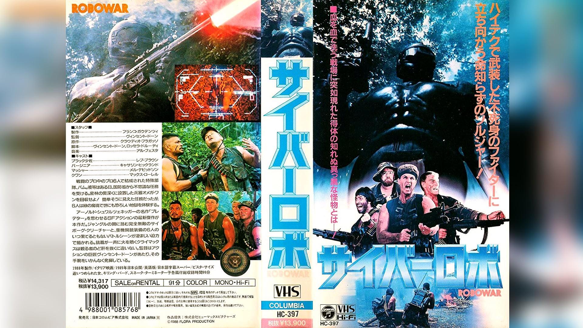 Robowar