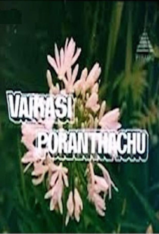 Vaigasi Poranthachu