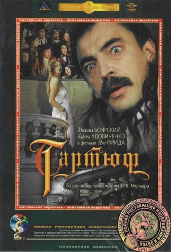 Tartuffe