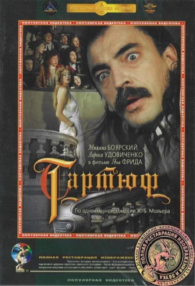 Tartuffe