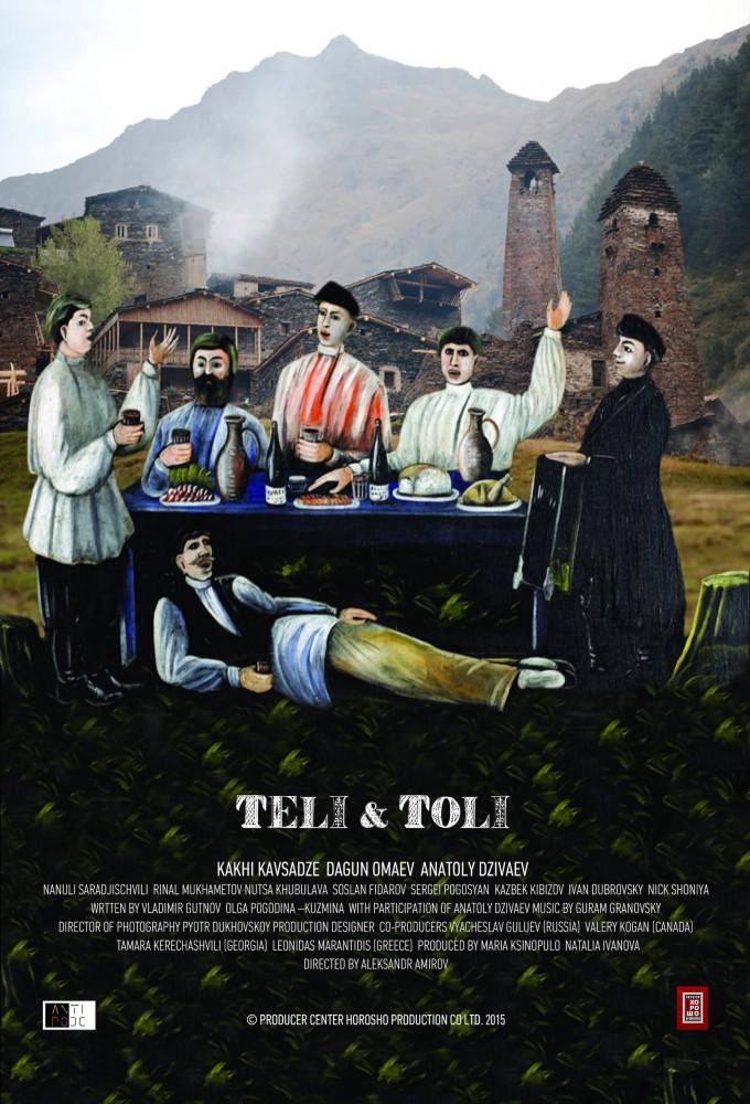 Teli and Toli