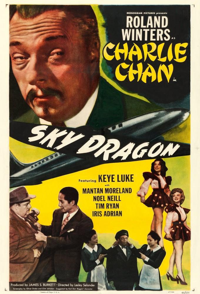 The Sky Dragon