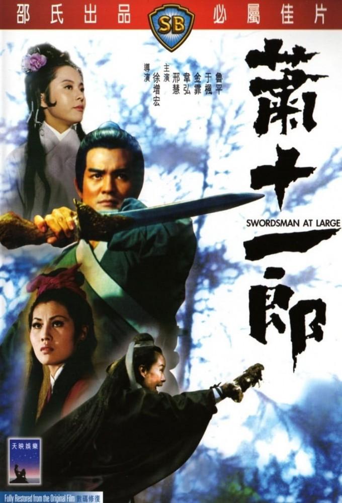 Vengeance of a Snowgirl
