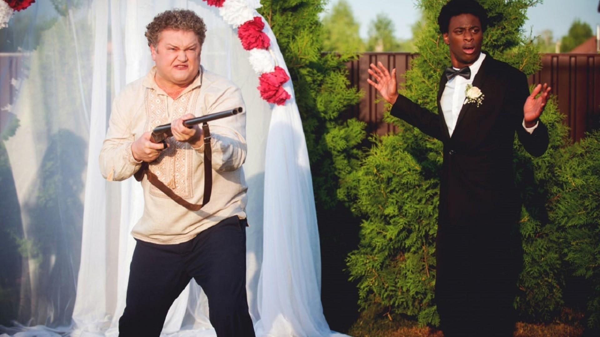 Crazy Wedding