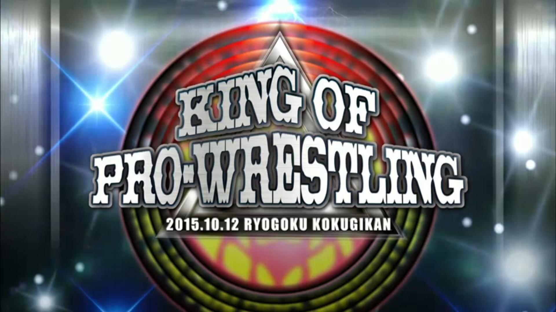 NJPW King of Pro-Wrestling