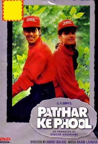 Patthar Ke Phool