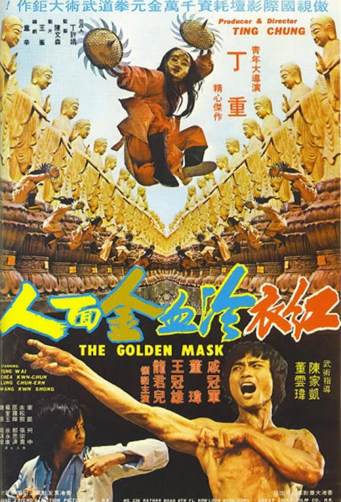 The Golden Mask
