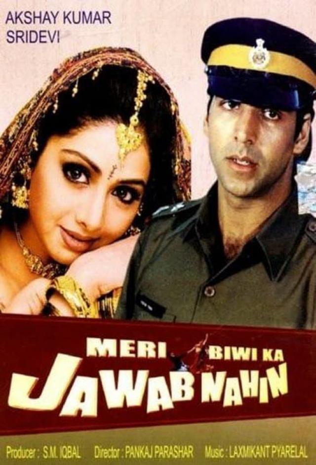 Meri Biwi Ka Jawab Nahin