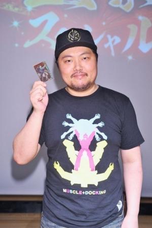 Picture of Tsuguo Mogami