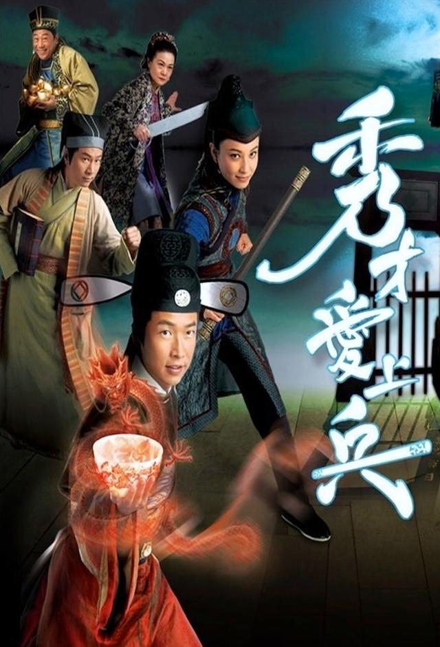 The Gentle Crackdown II