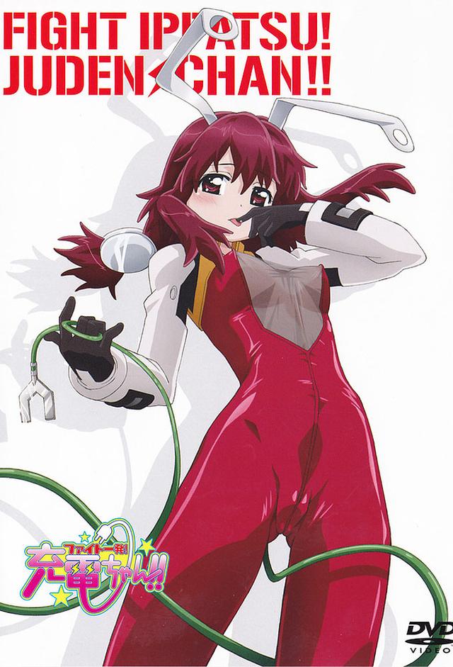 Juden Chan